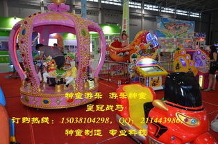 歡樂飛椅 旋轉童年夢想，翱翔電玩新體驗