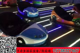 兒童電玩新風尚 廠家直銷電瓶碰碰車，打造安全有趣的游樂體驗