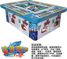 探秘電玩城設備世界 從鯊魚海洋到兒童游藝的多元選擇